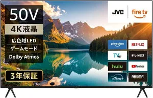 JVC Fire TV 搭載 4K 液晶 スマート テレビ 50型 50インチ Alexa 等速 スタンダード 省エネ JL-50YS10 2025年モデル