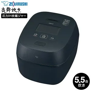 象印 炊飯器 圧力IH炊飯ジャー 5.5合炊き 炎舞炊き NX-AA10 送料無料 / 圧力IH炊飯器 5合炊き 内釜5年保証 かまど炊き 大火力 保温 白米特急 おかゆ 冷凍ごはん 玄米 雑穀米 黒 白 ZOJIRUSHI キッチン