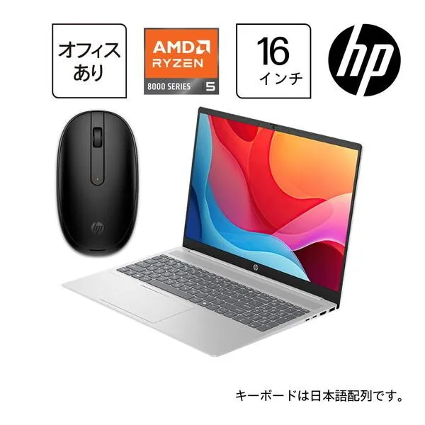 HP A1KY7PA-AABD ナチュラルシルバー Pavilion 16-ag0000シリーズ ノートパソコン 16.0型 / Win11 Home / Office搭載