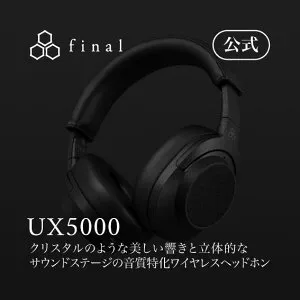 【final公式】ワイヤレスヘッドホン UX5000 ノイズキャンセリング 最大65時間 aptX HD ハイレゾ 高音質 Bluetooth テレワーク 通勤 ブラック final ファイナル