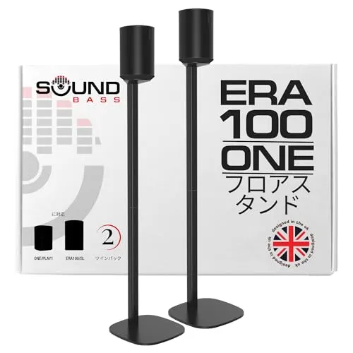 Sound bass ERA 100 フロアスタンド ツイン（2個）Sonos ERA100 ＆ ERA 100 SL、Sonos ONE ＆ Play:1 スピーカー対応 アクセサリー付属 英国設計 ダブル ペア（ブラック）