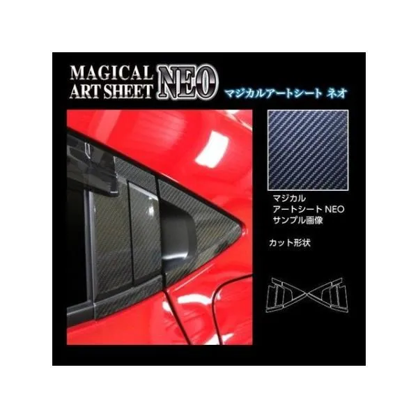 ハセプロ アートシートNEO ホンダ ヴェゼル RV5 e：HEV Z（2021.4～） リアドアノブセット バイザーカット ブラック HASEPRO