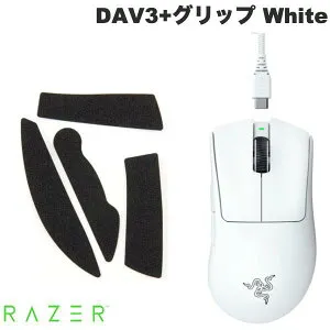 【Razer公式】[公式限定セット] お得なまとめ買い Razer DAV3+グリップ White ( DeathAdder V3 Pro White / マウスグリップテープ 薄型モデル DeathAdderシリーズ) # RZ01-04630200-R3A1 レーザー (マウス)