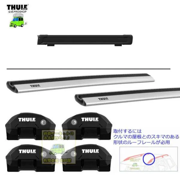 THULE キャリアset BMW MINI [F60] Crossover RR付 YT20系 RR付 th7204 th7212x2本 th7326B ▲