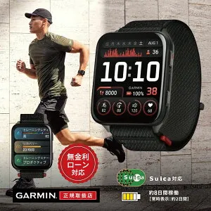 【25日限定！当選で最大100%ポイント還元】【24回無金利】ガーミン Venu X1 Garmin ヴェニュー（ベニュー） エックス1 ( VenuX1 VenuX ) AMOLED スマートウォッチ 010-02980-12 Black ブラック 黒 GPS Bluetooth 健