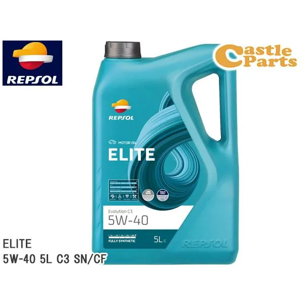 ABARTH 124 スパイダー NF2EK NF2EK REPSOL レプソル エンジンオイル ELITE EVOLUTION C3 5W-40 5L 1本 007457 送料無料
