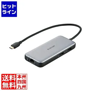 エレコム USB Type-Cデータポート/4K/60Hz+2.5Gbps対応ドッキングステーション DST-C27SV