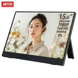 【期間限定 P10倍】WINTEN モバイルモニター ゲーミング 15.6インチ 1080P 高画質 Full HD ディスプレイ PC ゲーム 1年保証 軽量 薄型 非光沢 最新iPhone VESA 内蔵スタンド 180度 収納袋付 ノングレア 液