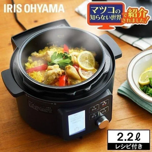 電気圧力鍋 圧力鍋 電気 2.2L 炊飯器 炊飯 保温 65種対応 アイリスオーヤマ グリル鍋 使いやすい 時短 おしゃれ KPC-MA2-B[B]