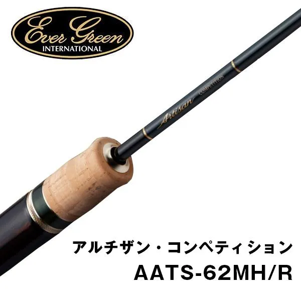 アルチザン・コンペティション [Artisan COMPETITION] AATS-62MH/R 141644 エバーグリーン