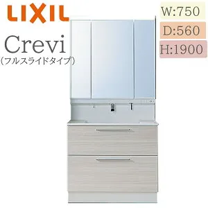 LIXIL リクシル クレヴィ RAFH-755PFY 間口750× 奥行560×高さ1900 ミラーキャビネット付き フルスライドタイプ 一般地仕様 即湯プッシュ水栓 洗面化粧台 Crevi INAX DIY lixil