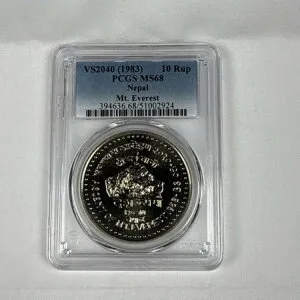 2040年（1983年）ネパール 10ルピー - エベレスト登頂 - PCGS MS68