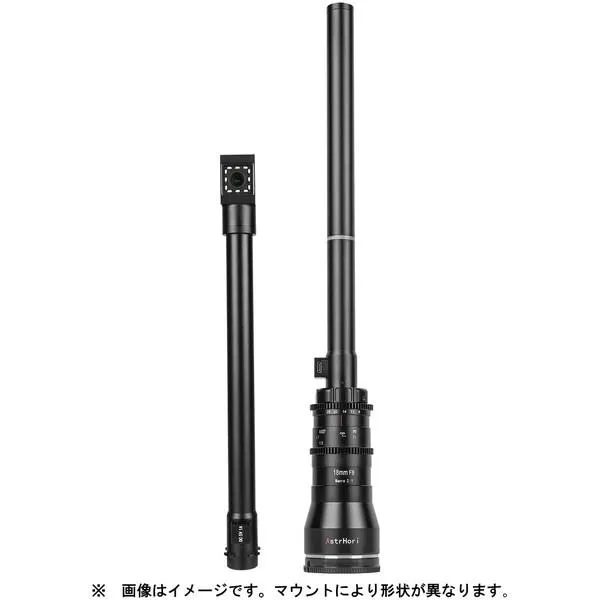 AstrHori PS-III18mm F8.0 M M43 (B) C 交換レンズ (マイクロフォーサーズ用)