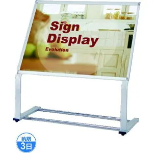 ■TOKISEI C型パネルスタンド B1横〔品番:CPSB1Y〕【1438825:0】[送料別途見積り][法人・事業所限定][直送][店頭受取不可]