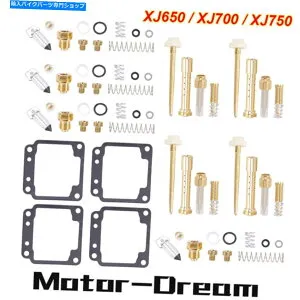 Carburetor Part ヤマハターボ650 XJ650L 1982 1983 Street用の4セットキャブレター再構築修理キット 4SETS Carburetor Rebuild Repair Kit for Yamaha Turbo 650 XJ650L 1982 1983 Street【並行輸入品】