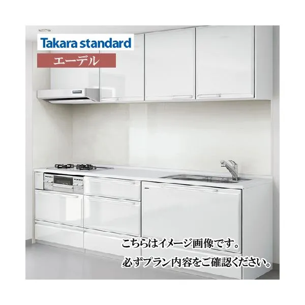 関西エリア限定商品 システムキッチン Edel エーデル タカラスタンダード I型 W2400mm 扉タイプ 加熱機器無しメーカー直送