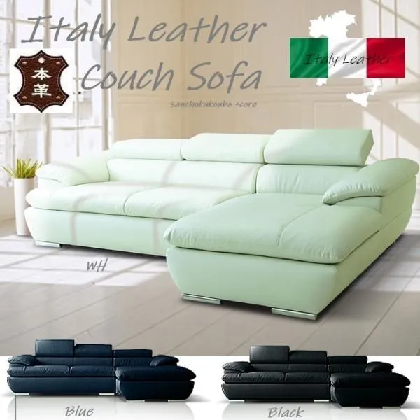 LOIS 本革 プレミアム カウチソファ イタリア革貼り カウチソファー 2P+シェーズロング イタリアレザー 最上級 italy lether LOUISE 産地直送価格