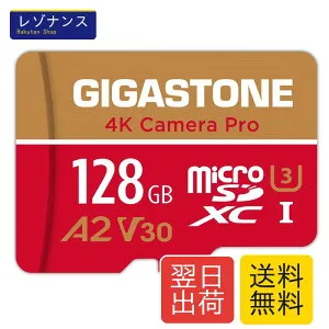GIGASTONE マイクロsdカード 128GB 4K Camera Pro microSDXC UHS-I A2 V30 U3 C10 100MB/s Ultra HD 4K SDアダプター1枚付き Gigastone