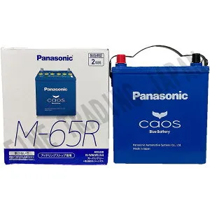 スズキ ワゴンR スティングレイ 対応バッテリー MH44S H26/8-H29/1 標準地仕様車 バッテリー パナソニック カオス カーバッテリー N-M65R/A4 【H04006】
