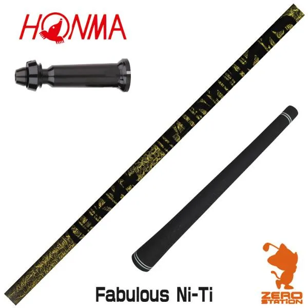 [1年保証] 本間ゴルフ スリーブ付きシャフト TRPX ティーアールピーエックス Fabulous Ni-Ti ファビュラス [TW767/GS/TR20] ゴルフシャフト