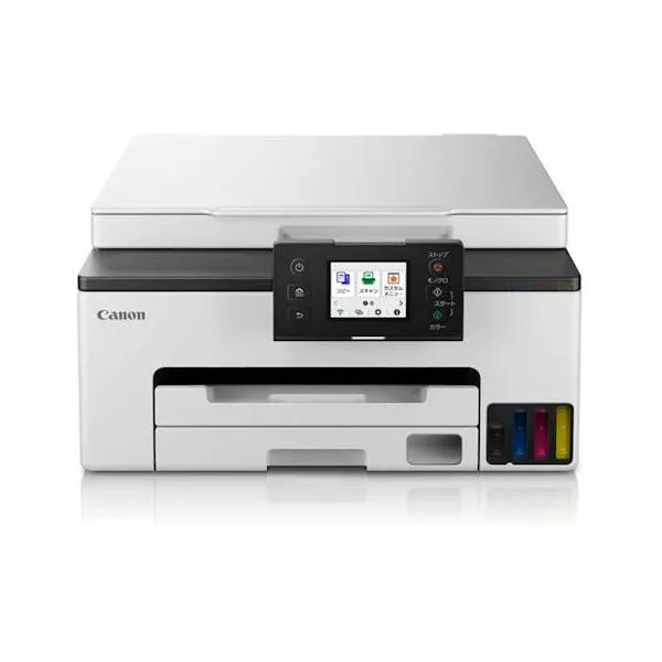 【長期保証付】キヤノンプリンター ギガタンク GX1030 ビジネスインクジェット複合機 A4/USB/LAN/WiFi