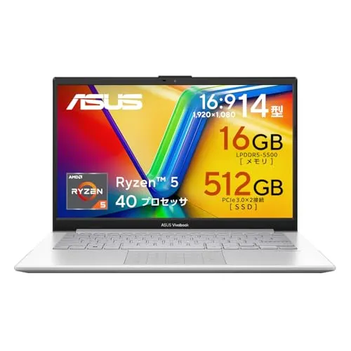 【Amazon.co.jp限定】ASUS ノートパソコン ASUS Vivobook Go 14 E1404FA 14インチ AMD Ryzen 5 40 メモリ16GB SSD 512GB Windows 11 重量 1.38kg Wi-Fi 6E We