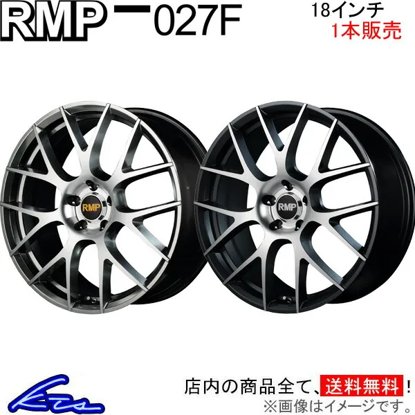 MID RMP 027F 1本販売 ホイール ハリアー/ハリアーハイブリッド【18×8J 5-114 INSET42】80系 アルミホイール 1枚 単品