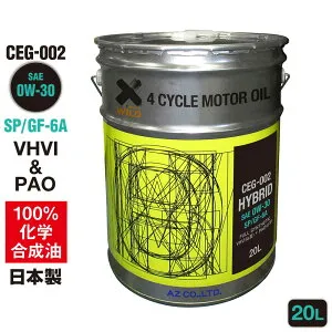 AZ エンジンオイル 20L 0W-30 SP 自動車用 【CEG-002/HYBRID】VHVI+PAO 100%化学合成油 車 エンジンオイル モーターオイル 0W30 モーターオイル 4Tオイル 4Tエンジンオイル 4輪用