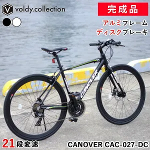 完成品 組立済 クロスバイク 自転車 シマノ21段変速 27インチ相当 700C 700×28C 軽量 アルミフレーム フロントディスクブレーキ 組立済 カノーバー アテナ CANOVER CAC-027-DC ATHENA