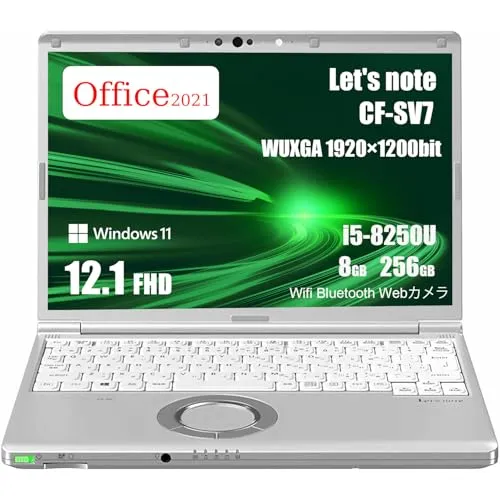 【整備済み品】Let’s note CF-SV7 12.1型【WUXGA 16:10・軽量モバイル】 i5-8250U/8GB/256GB SSD/Win11 Pro/Office 2021/HDMI・VGA/有線LAN/SDカード/ノートパソコン/ノート