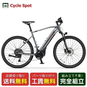 店頭受取限定 電動自転車 スポーツ ヤマハ CROSSCORE Connected クロスコア コネクティッド 27.5インチ 36V-13.1Ah YAMAHA 電動アシスト自転車 PF65CRC