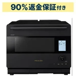 【90％分返金保証付】[30L]シャープ ウォーターオーブン ヘルシオ AX-N1C オーブンレンジ ax-n1c-b
