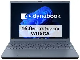 dynabook AZ/LA Core 5 120U・16GBメモリ・512GB SSD・16型WUXGA・Officeあり W6AZLA5PAL [アッシュブルー]