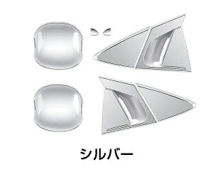 for プリウス 60系 パーツ Prius 60系 5代目 トヨタ 新型プリウス 外装 パーツ ZVW60 ZVW65 MXWH60 MXWH65 車種専用 パーツ アクセサリー リアウィンドウスポティーカバー ドアハンドルプロテクター サイ