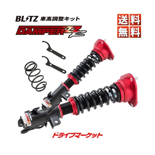 BLITZ No.92511 ブリッツ DAMPER ZZ-R 車高調 キット トヨタ クラウン クラウンハイブリッド ARS220 AZSH20 全長調整式 サスペンションキット