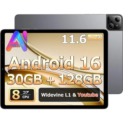 【Android 16 タブレット】11.6インチ 8コアCPU 30GB RAM 128GB ROM + 512GB拡張 1752×1280解像度 アンドロイド16 Wi-Fiモデル Tablet 6000mAh Wi-Fi5 BT5.0 Widevin