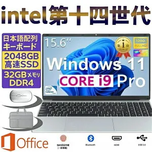 14インチ ノートパソコン office付き 初期設定済み Windows11 14型 フルHD液晶 IPS Intel Core i3-6100U~i7-6500U メモリ16/32GB 大容量SSD 128GB~2TB テンキー付き WiFi WEBカメラ Bluetooth USB3.0 Type-C付き