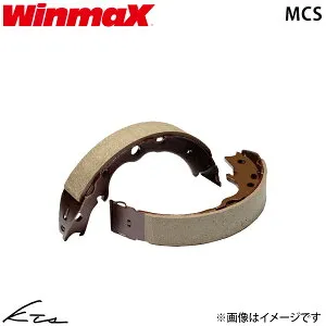 スイフト ZD83S ウィンマックス ブレーキシュー MCS【MCS-S9983】 リア左右セット WinmaX 【店頭受取対応商品】