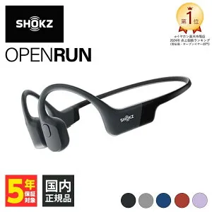 【4/25限定★抽選で最大100%ポイントバック！(要エントリー)】Shokz ショックス OpenRun Black ブラック 黒 骨伝導イヤホン Bluetooth 耳を塞がない 耳をふさがない ワイヤレスイヤホン マイク付き 防
