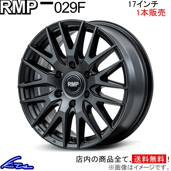 NV350キャラバン 26系 アルミホイール 1本 MID RMP 029F【17×6.5J 6-139 INSET48 SGG】17インチ 6穴 139.7 +48 インセット48 CARAVAN 車用ホイール 1枚