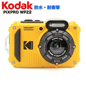 防水カメラ コダック PIXPRO WPZ2 デジカメ Kodak カメラ 耐衝撃 動画 充電 防水 フラッシュ付き コンパクトカメラ 新品 未開封 プレゼント ギフト デジタルカメラ イエロー 黄色