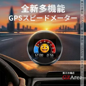 GPS スピードメーター 2026年新型 車載 デジタルメーター ヘッドアップディスプレイ 高精細 走行距離 速度計 絵文字表示機能付き 全車種対応 取付簡単 TX268
