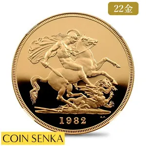 ☆即納追跡可☆【NGC最高鑑定】1982 エリザベス2世 ヤングエリザベス 聖ジョージ竜退治 5ソブリン金貨 NGC PF70UC