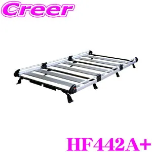 【枚数限定★最大1000円 商品別クーポン ~27日9:59迄】【個人宅・法人出荷可能】 タフレック HF442A+ NV200バネット e-NV200バネット M20系 全車用 8本脚 業務用 ルーフキャリア TUFREQ 精興工業 HF442A