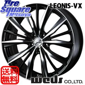 WEDS 33298 レオニス VX 特価● ウェッズ Leonis BKMC ホイール 20インチ 20 X 8.5J +52 5穴 114.3 ホイールのみ 1本価格 E52エルグランド RV系ヴェゼル MAZDA6 BT5レガシィアウトバック SK系フォレスター