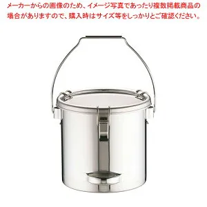 18-8下部パイプ柄取手付密閉容器 吊付 CTBD-24【ECJ】