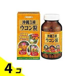 オリヒロ(ORIHIRO) 沖縄3種ウコン粒 420粒 4個セット