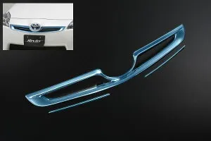 在庫処分！【Revier(レヴィーア)】「アクアブルーメッキ」プリウス(ZVW30)前期 フロントグリルカバー&グリルフィンセット(計3P) //30プリウス/30系プリウス/メッキパーツ/Prius/カスタムパーツ/メ