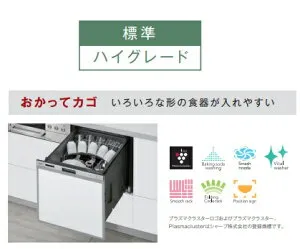 【RSW-405LPE】 リンナイ Rinnai 食洗器 ハイグレードタイプ 幅45cm スライドオープン RSW-405LPE おかってカゴ 一度で沢山洗える 会社・個人事業主・店舗様限定 メーカー直送便にてのお届けです