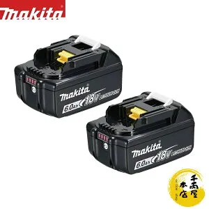 マキタ BL1860B 純正 バッテリー 18V 6.0Ah 2個 セット 国内 正規品 A-60464 makita DC18RF BL1830B TD173 対応